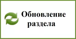 Витрина  с лотками для крепежа арт.1801-5/9/1