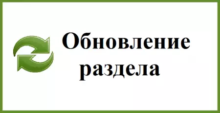Витрина  с ящиками для фитингов арт.1801-6/9/0